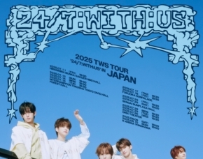 TWS、初の日本ツアー6都市で13回公演決定