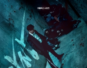 ソ・ジソブ、『広場』6月6日公開 …「血も涙もない復讐」