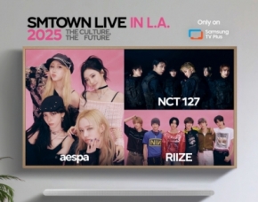 “SMTOWN LIVE 2025”洛杉矶演唱会，三星TV Plus独家直播