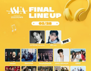 ‘ASEA 2025’ will be broadcast live in Japan