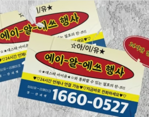IU's new remake album 'Flower Bookmark Three'