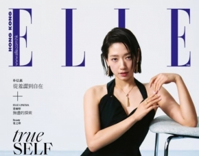 パク・シネ、『ELLE Hong Kong』のカバーモデルに