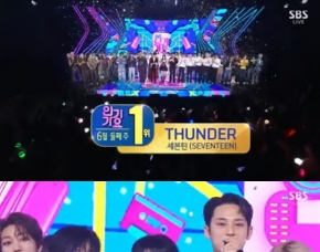 «Смысл 10-летия»: SEVENTEEN — 1-е место на «Inkigayo» и пятикратные победители... Возвращение N.Flying и ENHYPEN