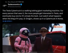 Tesla CEO Elon Musk: "K-Pop King G-Dragon in a Cybertruck?