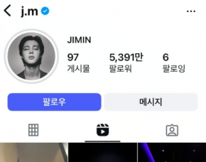 Surpassing 53 Million Views in Just One Day! BTS Jimin, Proves He's the 'No.1 Main Dancer'