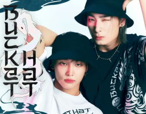 Big Ocean Launches First Unit ‘Big Ocean JJ’