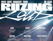RIIZE、コンサートツアー開催が決定