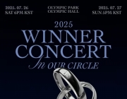 WINNER、単独コンサート開催が確定