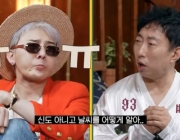 G-Dragon объяснил задержку «легендарного концерта с опозданием на 73 минуты»: «Из-за холодной погоды техника замёрзла, поэтому всё задержалось»