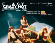 LE SSERAFIM首场世界巡演台北·香港演出各增加一场