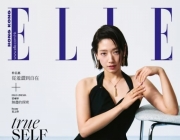 パク・シネ、『ELLE Hong Kong』のカバーモデルに