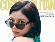キム・ユジョン、『COSMOPOLITAN』7月号のカバーモデルに