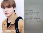 THE BOYZ脱退チュ・ハンニョン、インスタに謝罪文アップ