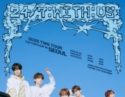 TWS、本日（20日）初の単独コンサート「24/7:WITH:US」開幕