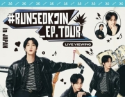 BTSジン、“#RUNSEOKJIN_EP.TOUR in JAPAN”のライブビューイング確定