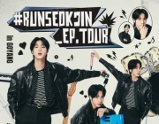 BTS ジン、ソロコンサートツアーを控え「本当に楽しみ」