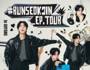 BTS JIN Solo粉丝演唱会倒计时D-1， “想到能见到ARMY，真的非常期待”