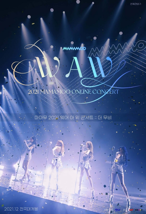 27500 訳あり⭐トレカ付⭐2017 mamamoo concert DVD 27500 訳あり⭐トレカ付⭐2017 mamamoo concert DVD 27500 訳