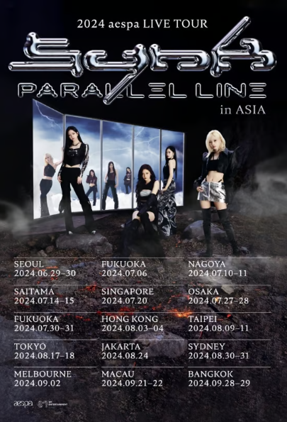 aespa's Second World Tour Sold Out | Starnews
